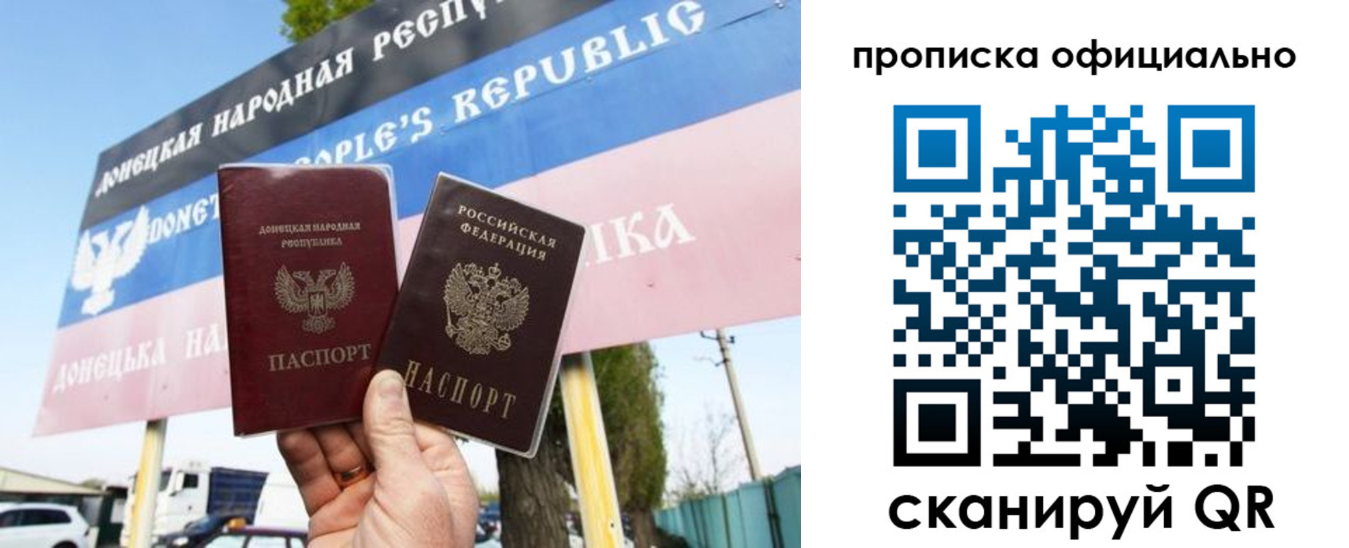 прописка для кредита в Нижнекамске